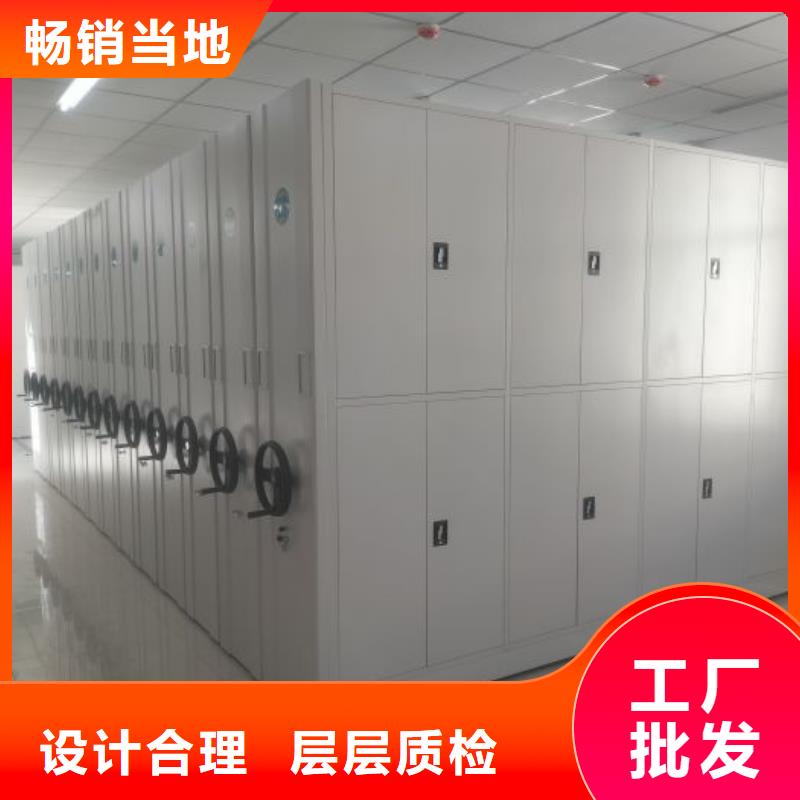 平等互利【凱美】檔案館手動密集柜