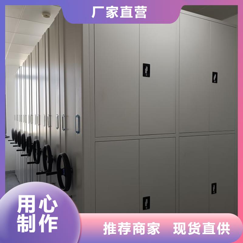 產品的優勢所在【凱美】全封閉式密集架
