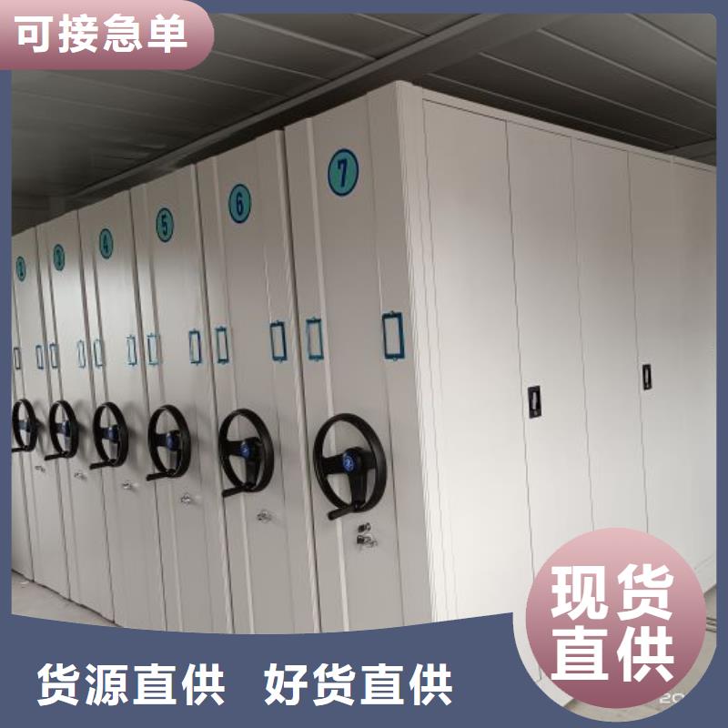 尊重客戶【凱美】儋州市手動(dòng)密集檔案資料柜