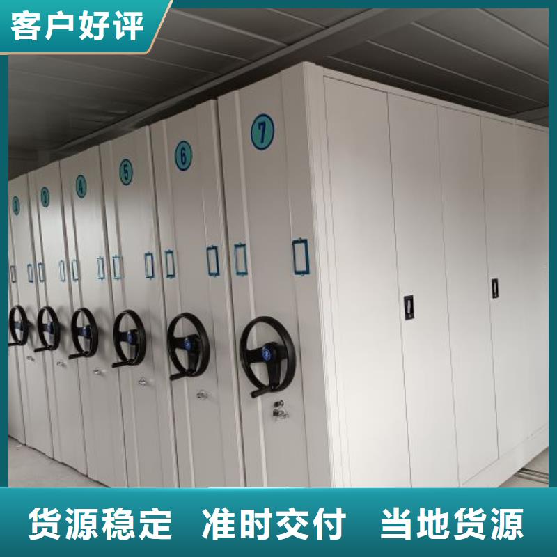 手動密集卷柜廠家信譽好