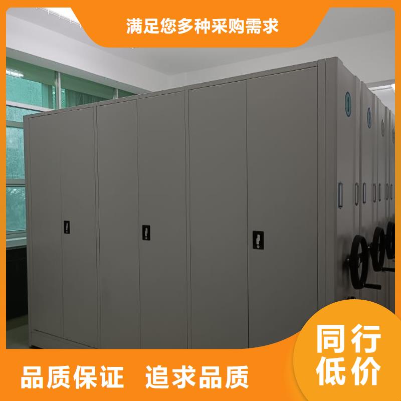 相傳【凱美】檔案密集移動架