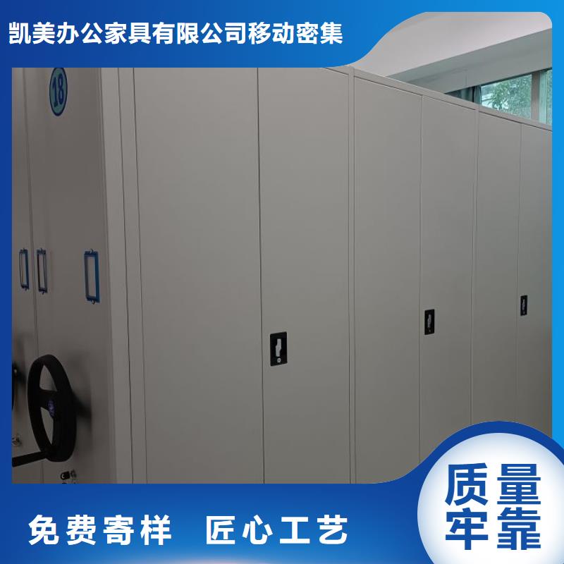 產品的選擇常識【凱美】掛畫密集柜