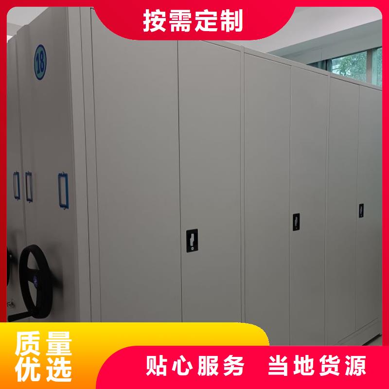 追求至善【凱美】五層箱式密集架