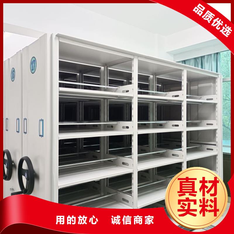 產品的優勢所在【凱美】全封閉式密集架