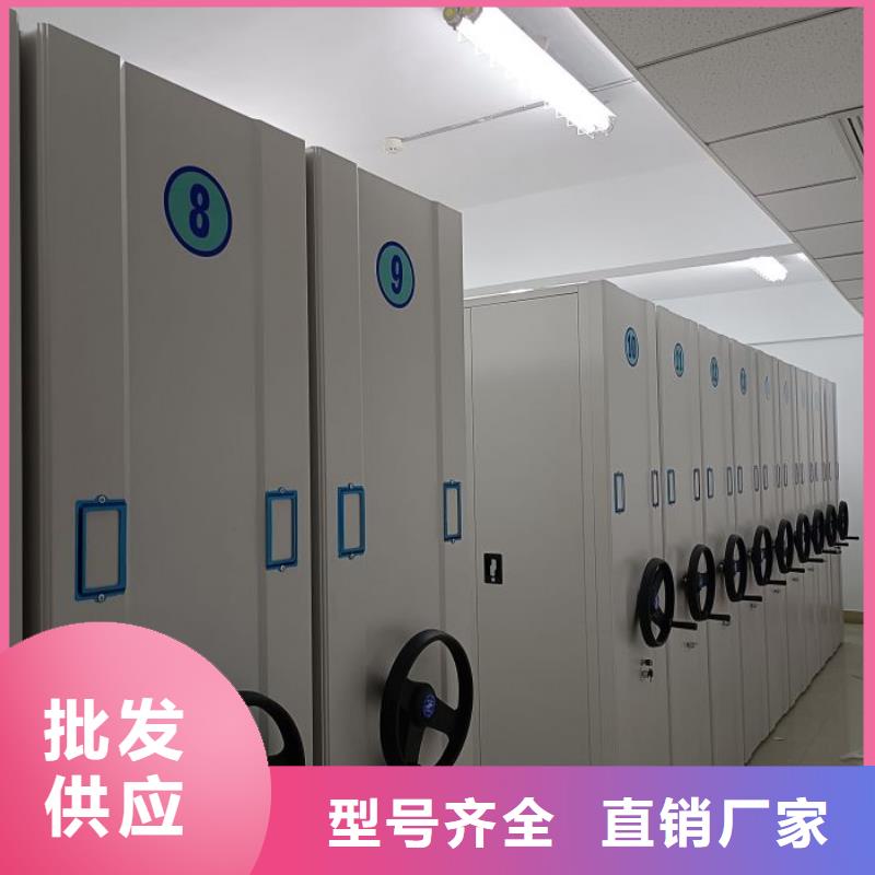 信譽(yù)為本【凱美】財(cái)會憑證密集架