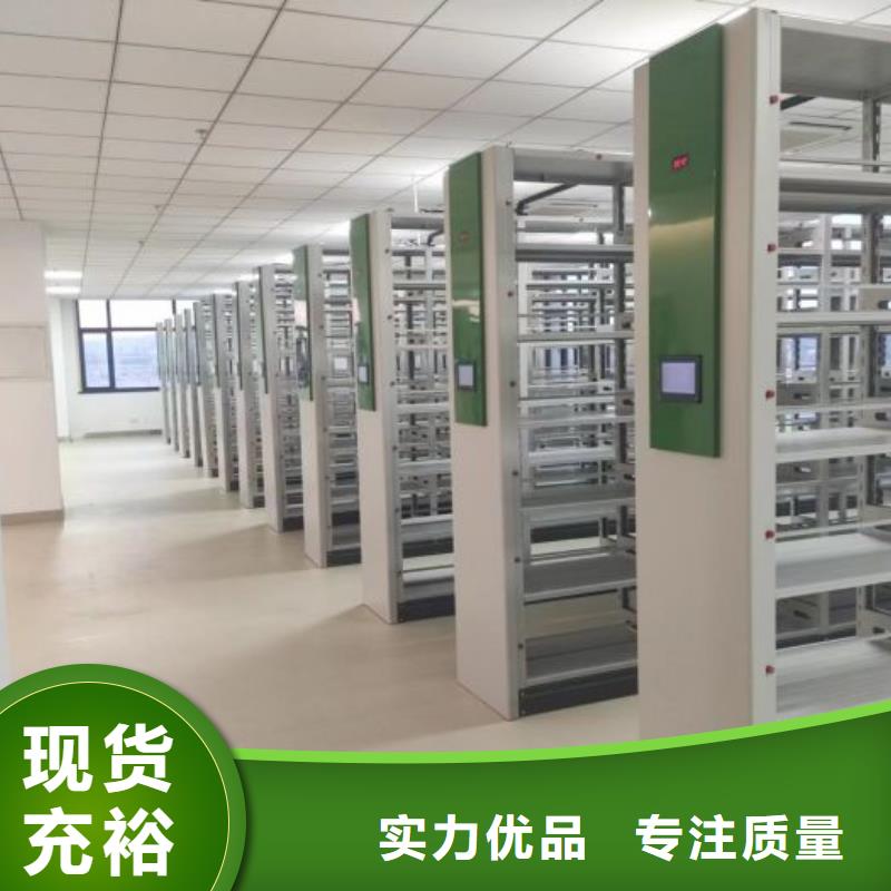 產品的優勢所在【凱美】全封閉式密集架