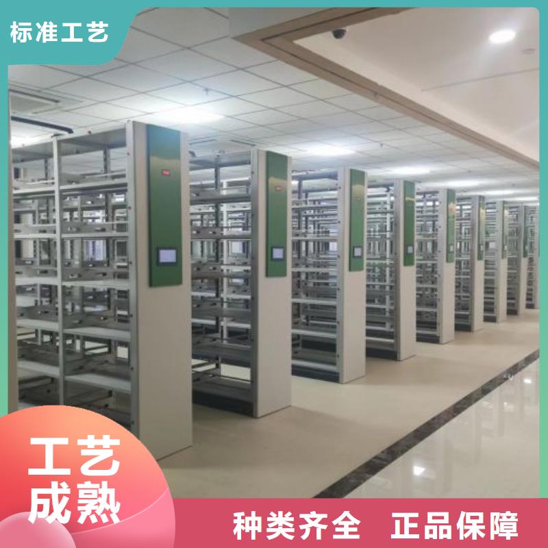 相傳【凱美】檔案密集移動架
