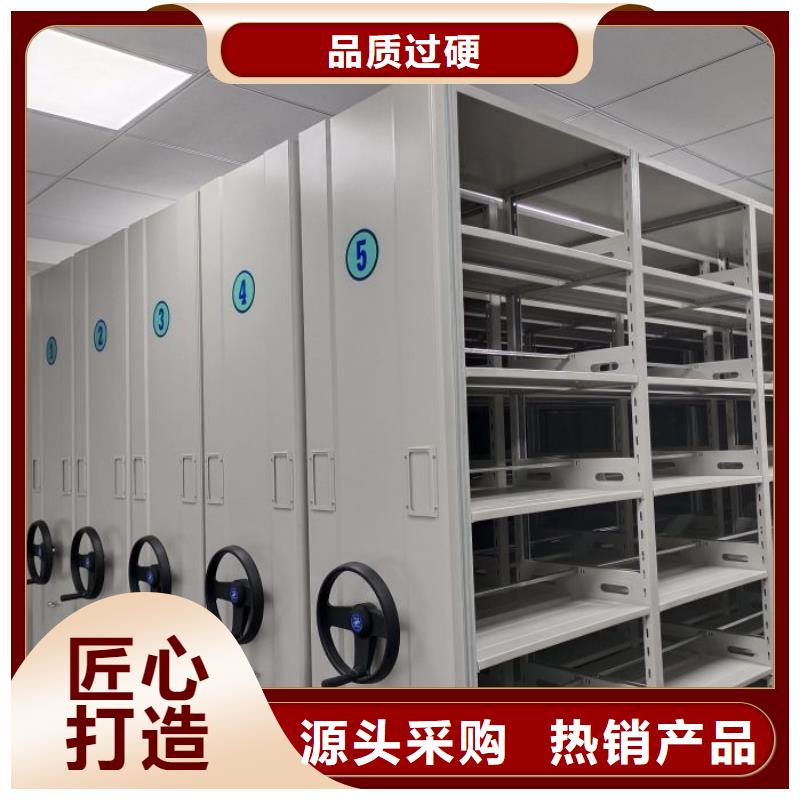 產品的優勢所在【凱美】全封閉式密集架