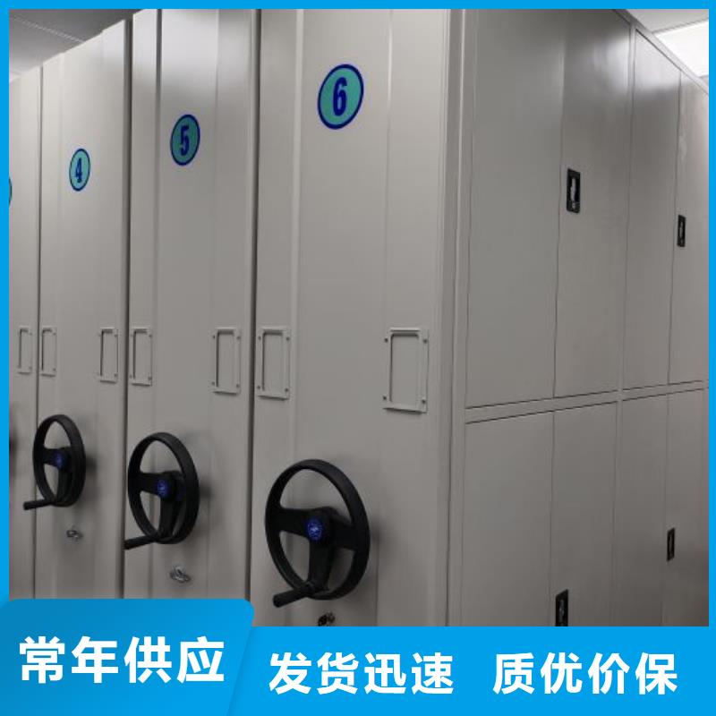 實力工廠【凱美】移動智能檔案柜