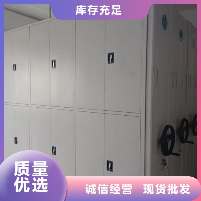 型号如何选择【凯美】档案室用智能型密集架