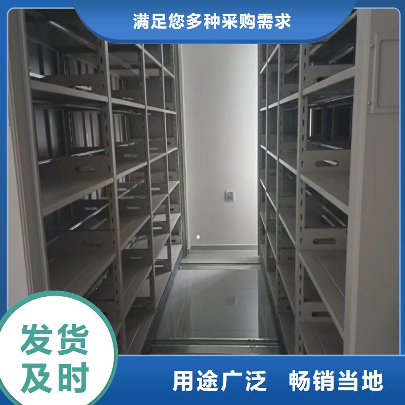 相傳【凱美】檔案密集移動(dòng)架