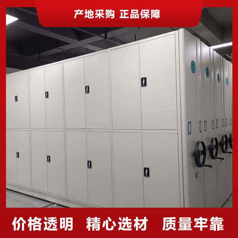 實力工廠【凱美】移動智能檔案柜