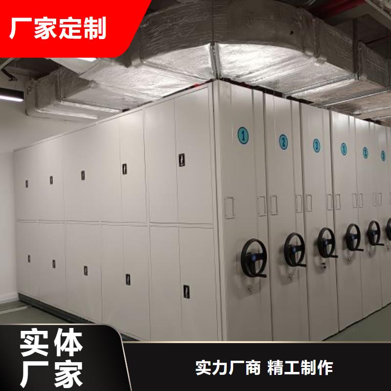 當地有售【凱美】手動密集架