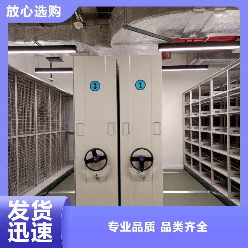 產(chǎn)品使用有哪些基本性能要求【凱美】檔案圖紙密集架