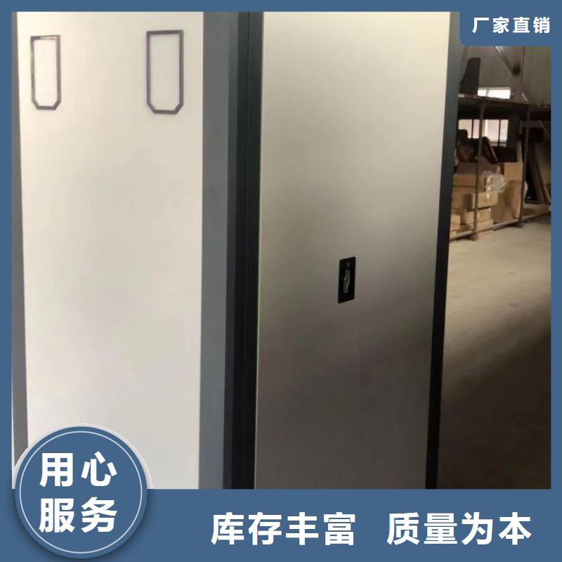 當地有售【凱美】手動密集架