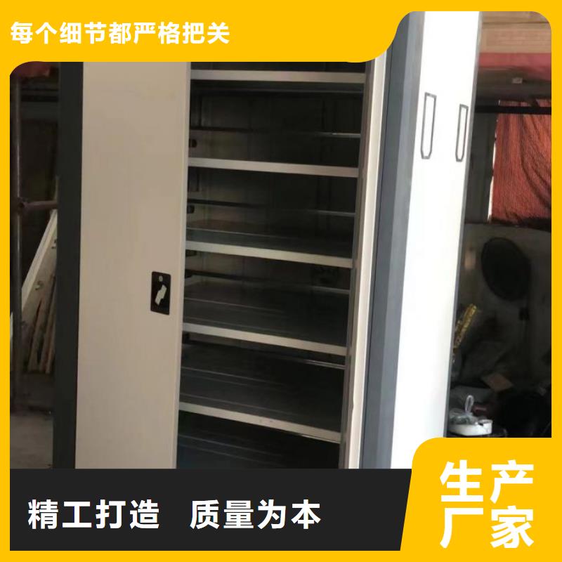 共存共贏【凱美】全封閉移動密集架