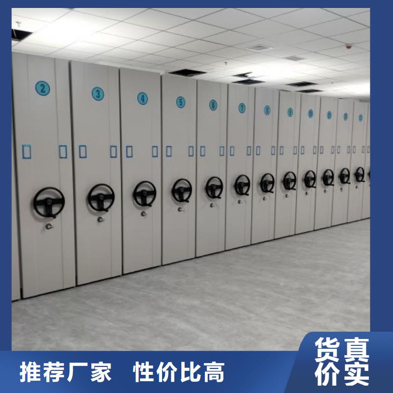 相傳【凱美】檔案密集移動架