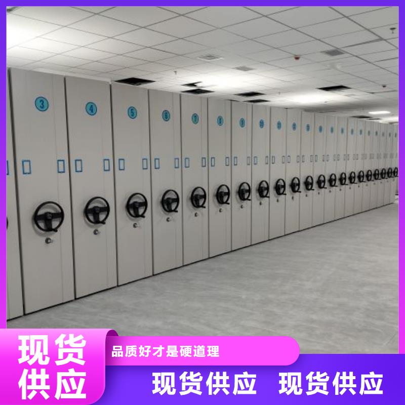 廠家針對國內行業逆境的對應策略【凱美】移動式密集檔案櫥
