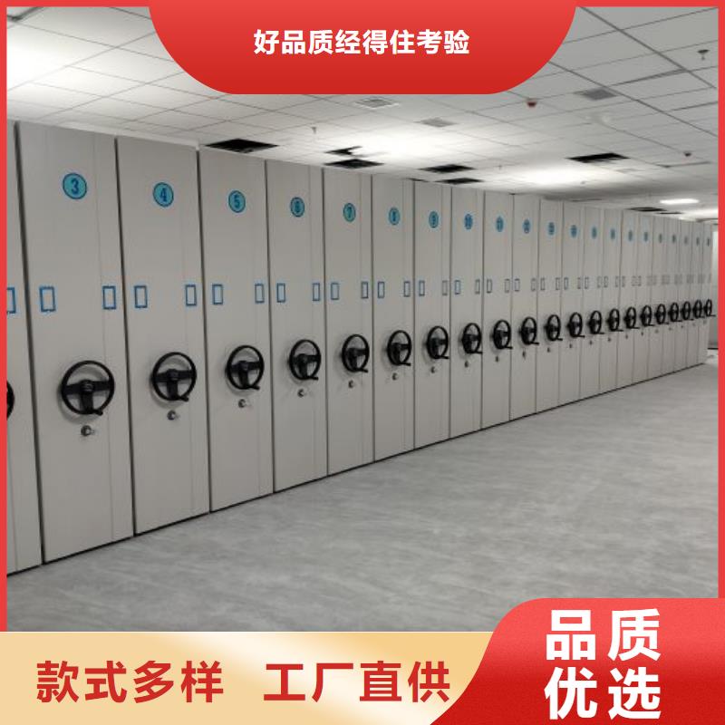 搖把式手動密集架庫存量大