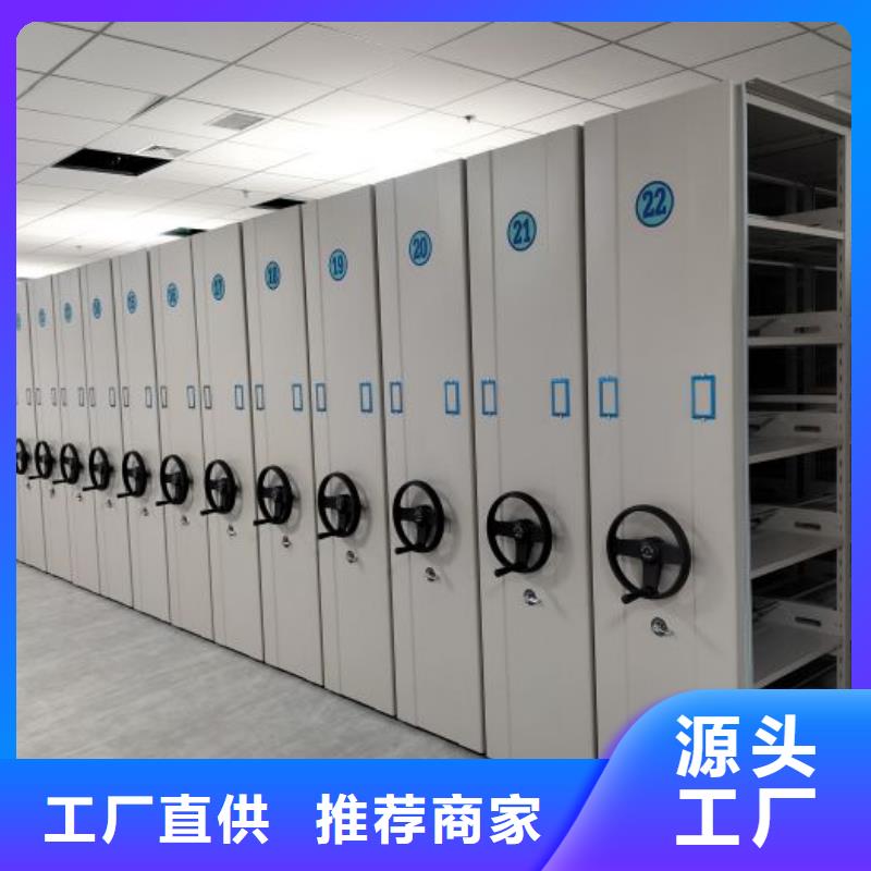 產品的優勢所在【凱美】全封閉式密集架