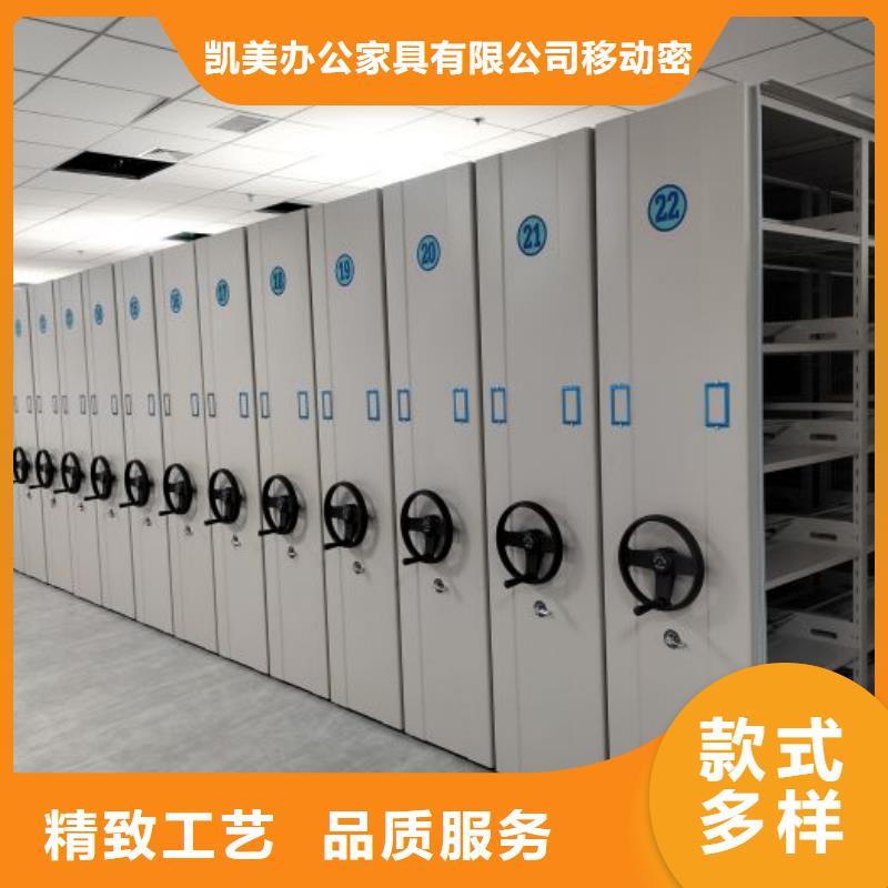 敬請來電【凱美】手動密集檔案架