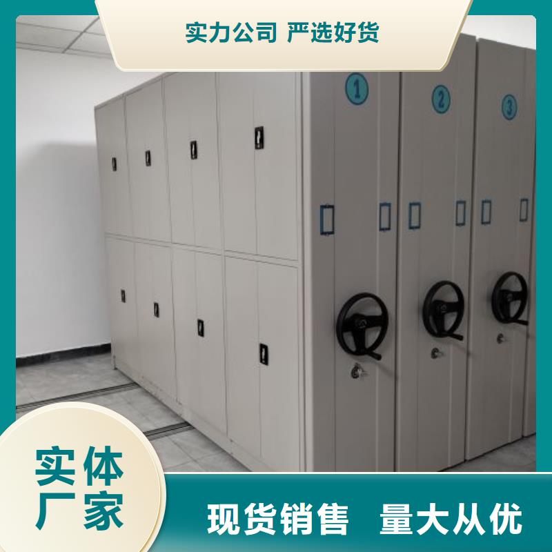 放心省心【凱美】圖書館智能密集書架