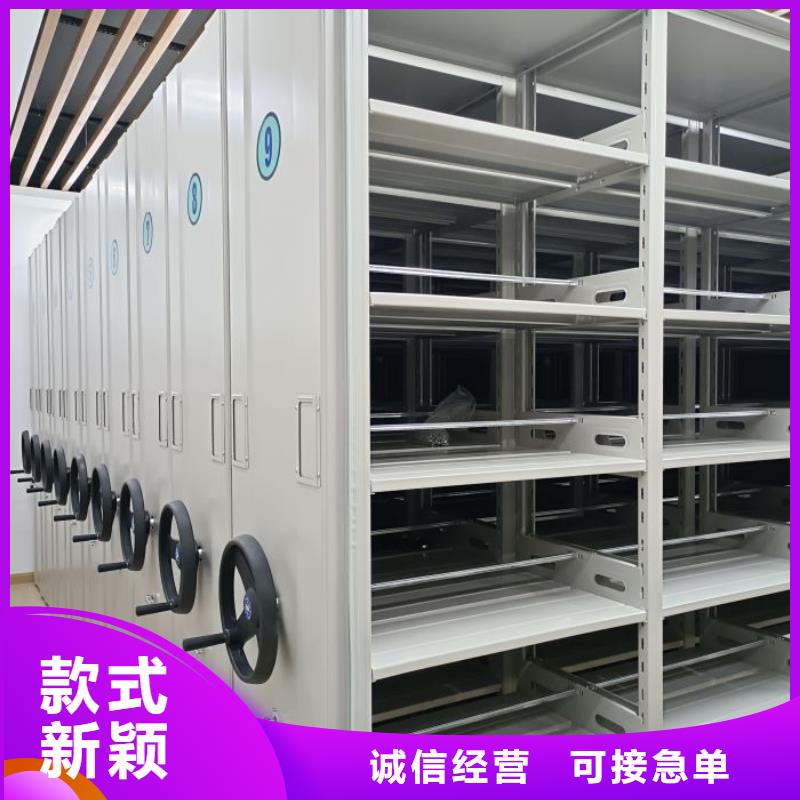 共享雙贏【凱美】機械式密集柜