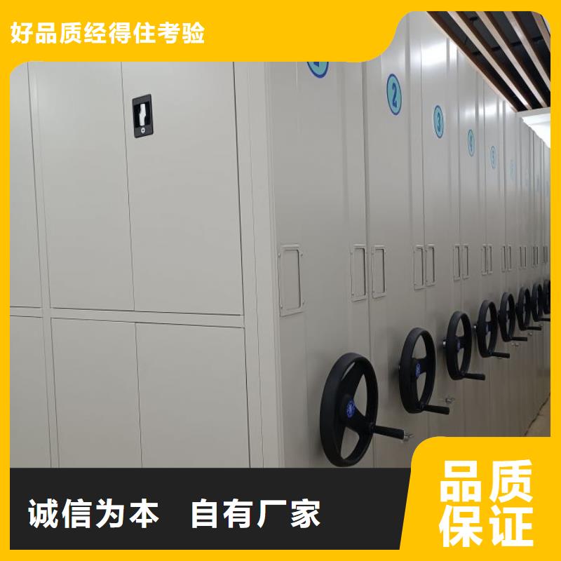 放心滿意【凱美】檔案室三化一體密集柜