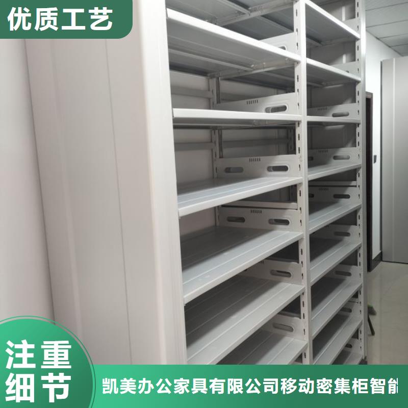 當地有售【凱美】手動密集架