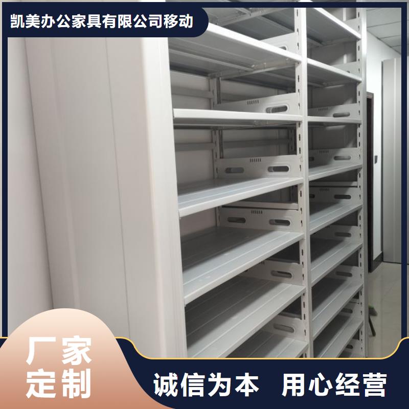 敬請來電【凱美】手動密集檔案架