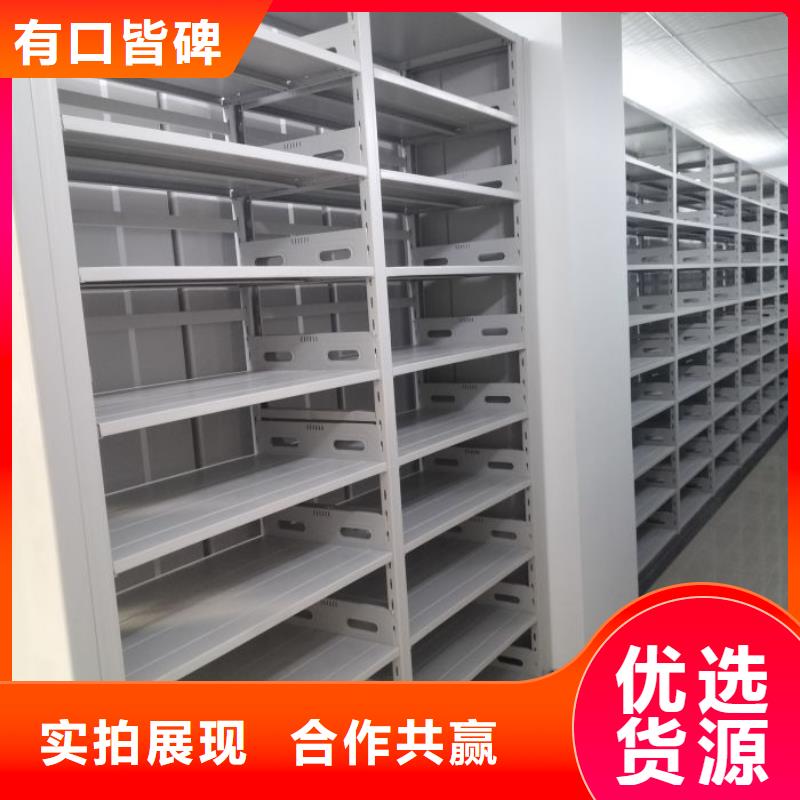 追求至善【凱美】五層箱式密集架