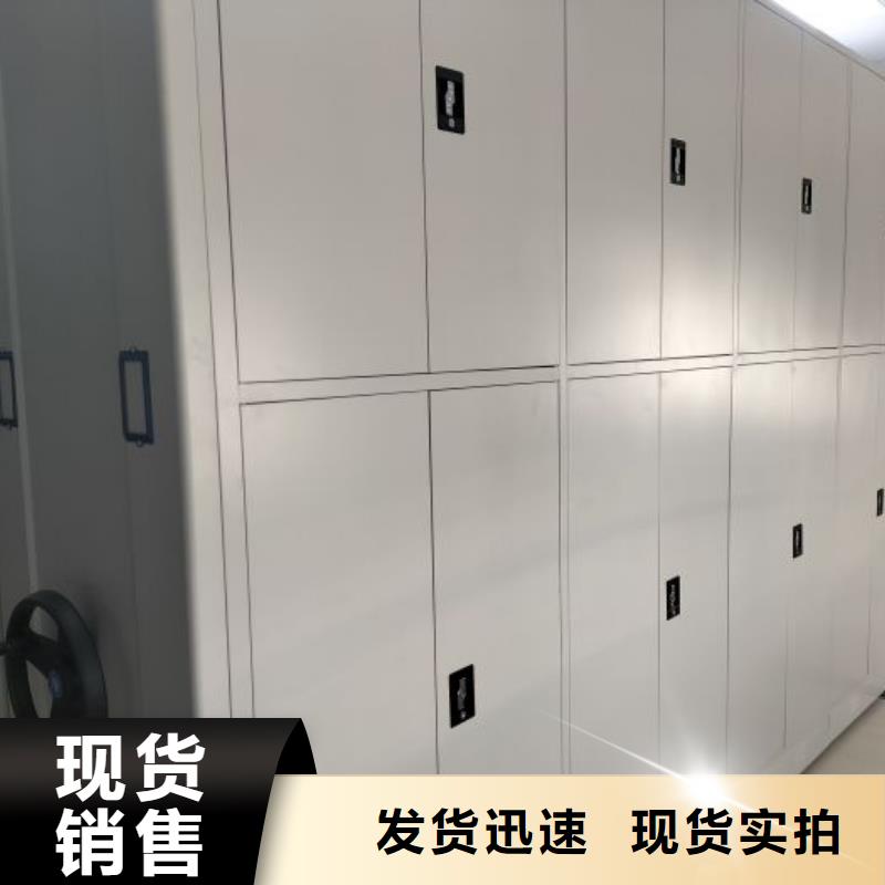 當地有售【凱美】手動密集架