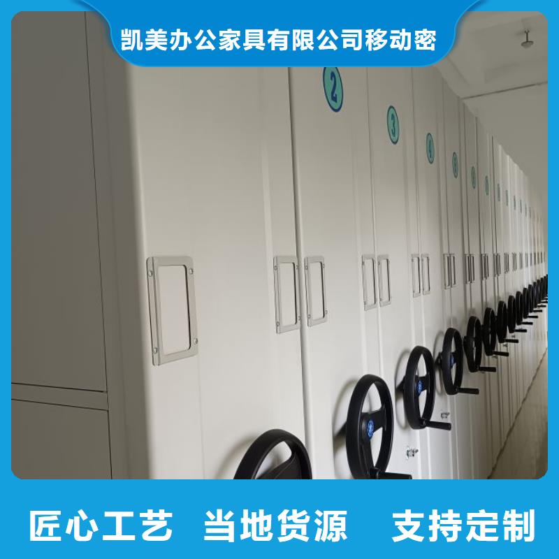 圖紙定做【凱美】檔案資料柜