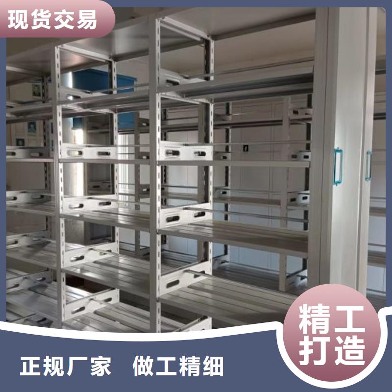 尊重客戶【凱美】儋州市手動(dòng)密集檔案資料柜
