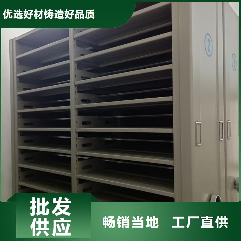 相傳【凱美】檔案密集移動(dòng)架