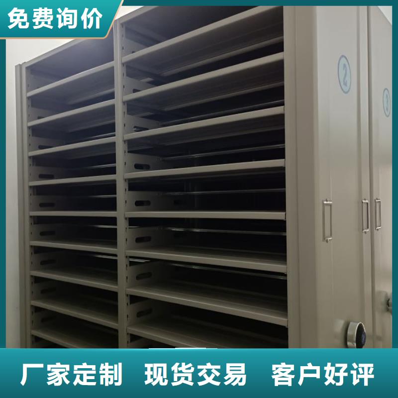 平等互利【凱美】檔案館手動密集柜