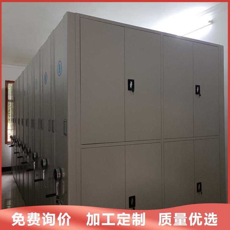 相傳【凱美】檔案密集移動(dòng)架