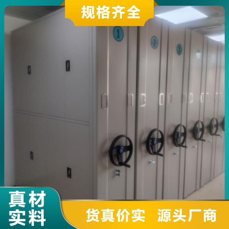 實力工廠【凱美】移動智能檔案柜