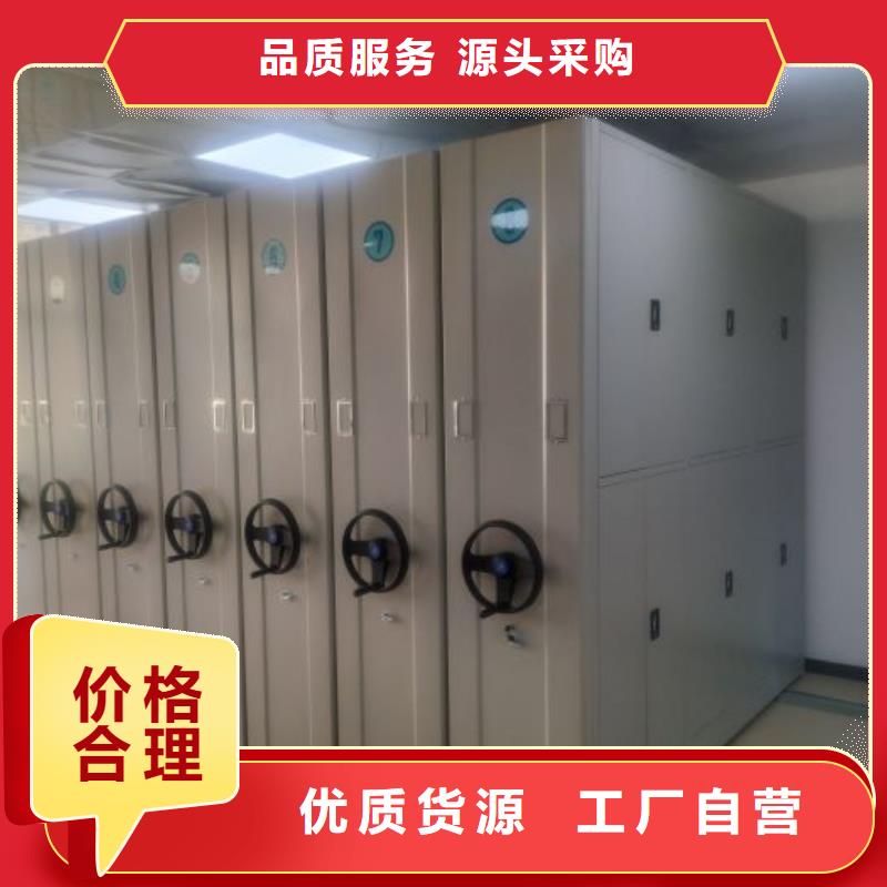 公司欢迎您【凯美】轨道密集架