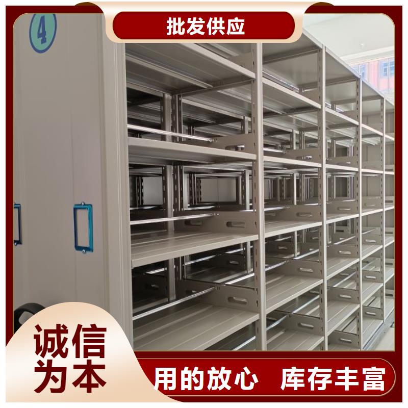相傳【凱美】檔案密集移動架