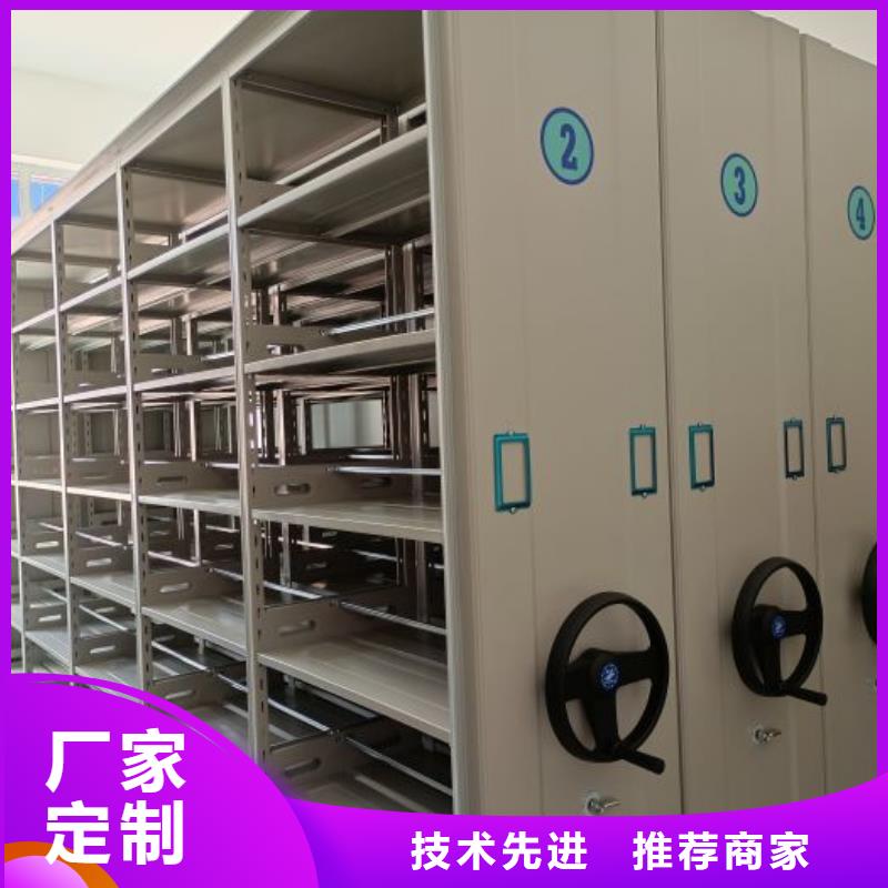 信譽(yù)為本【凱美】財(cái)會憑證密集架