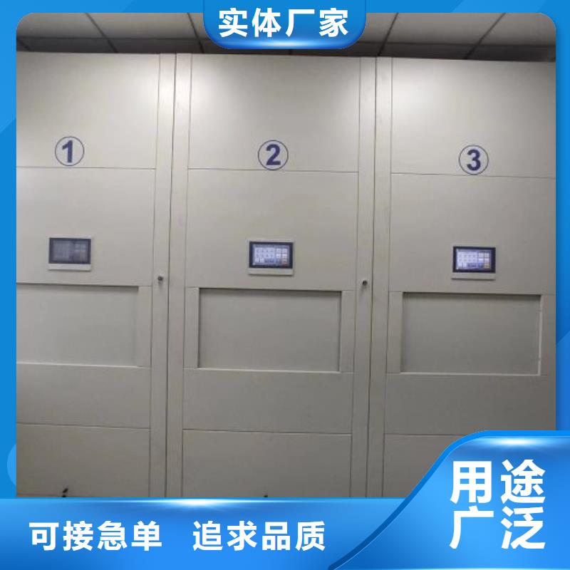 放心滿意【凱美】檔案室三化一體密集柜