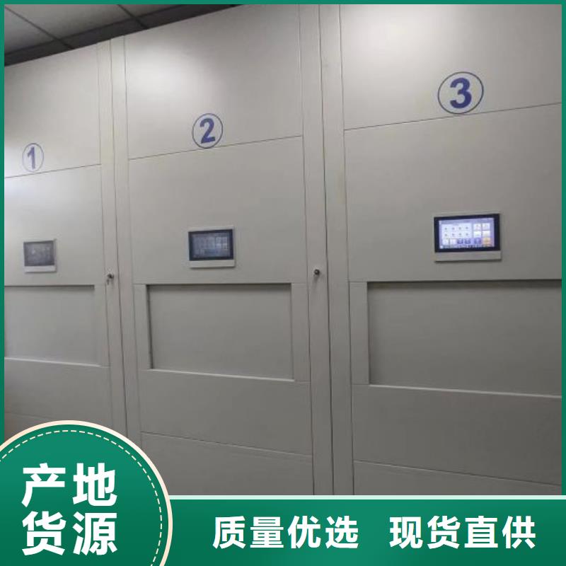 相傳【凱美】檔案密集移動架