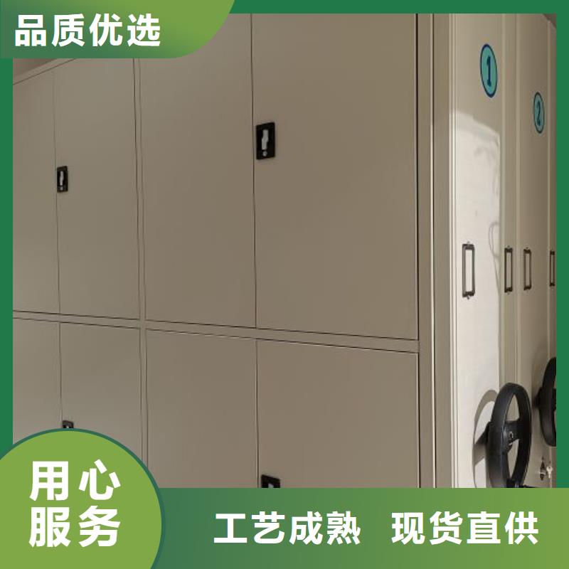 放心滿意【凱美】檔案室三化一體密集柜