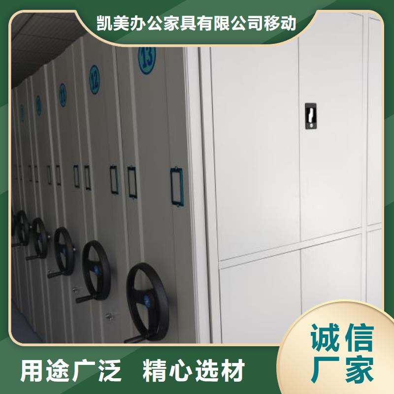 各類產品的不同點【凱美】密集柜式檔案架