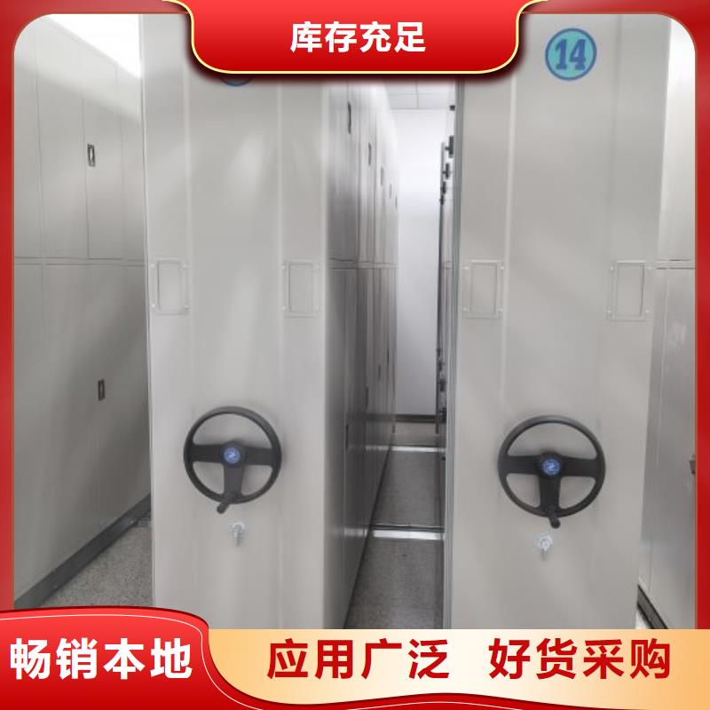 平等互利【凱美】檔案館手動密集柜