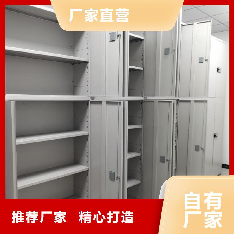 各類產品的不同點【凱美】密集柜式檔案架