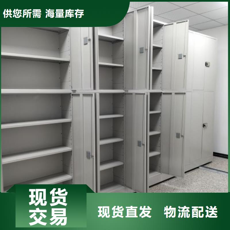 實力工廠【凱美】移動智能檔案柜