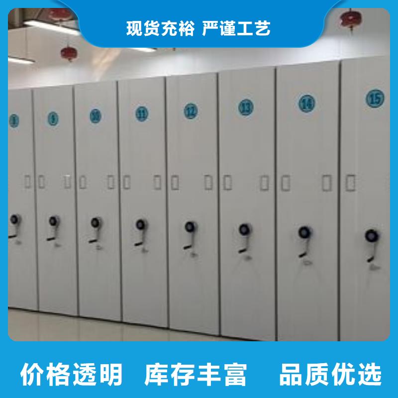 廠家迅速開拓市場的創造途徑【凱美】檔案管理密集架