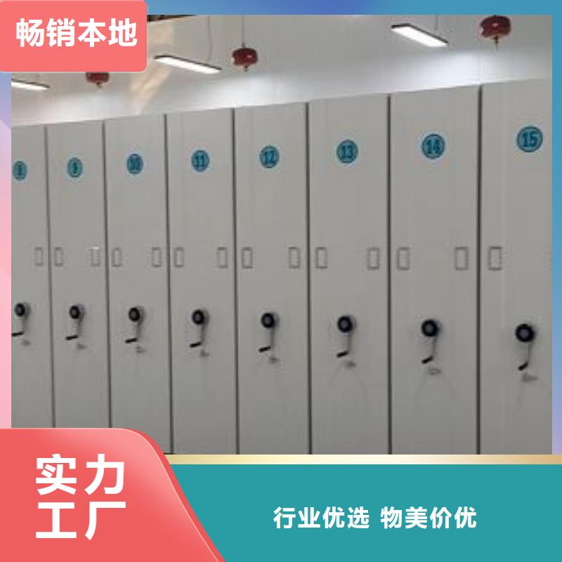 当地有售【凯美】手动密集架